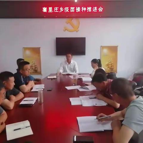 新冠病毒疫苗接种工作简报