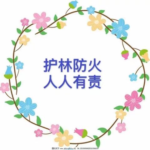 【绿色沁源  奋进幼教】“防疫进行时，居家也精彩”――城北幼儿园大四班