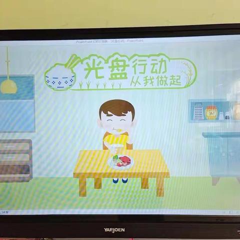 光盘行动，从我做起——时代钟婴东湖幼儿园“光盘行动”