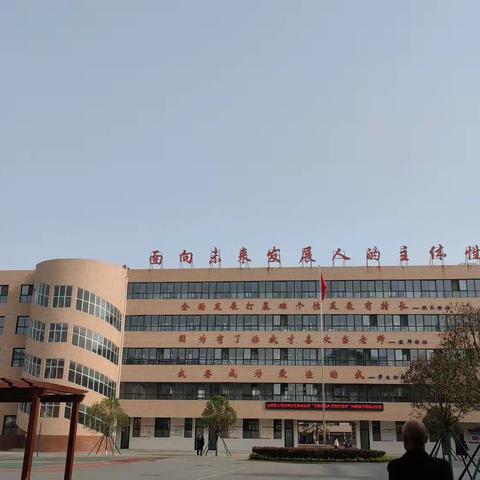 跟岗学习助提升，且学且思促成长——安阳师范学院“国培计划”精准帮扶跟岗研修活动纪实（二）