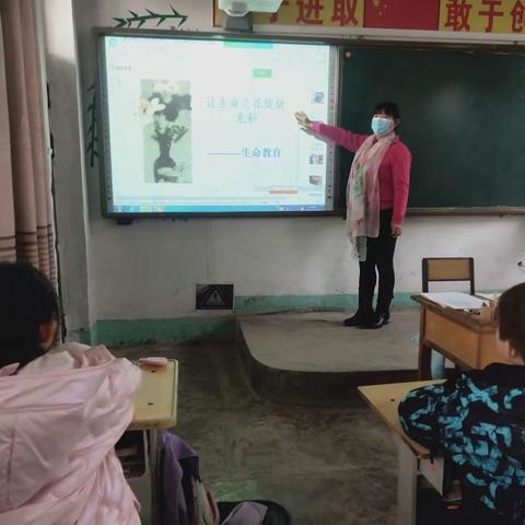 西托小学校长进课堂讲思政课