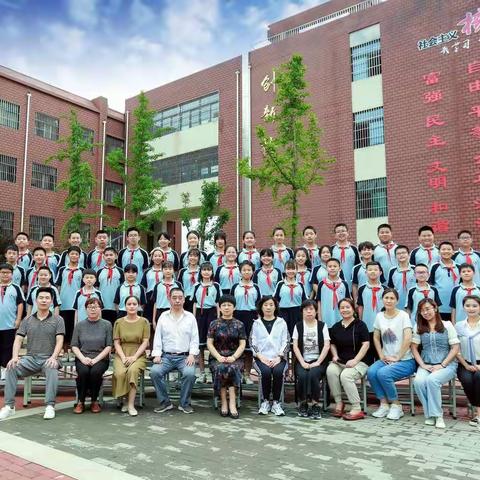 美好的回忆——河东小学六年级四班
