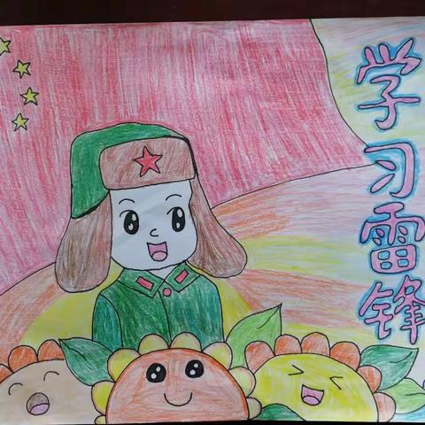 学雷锋   树新风绘画——河东小学一年级三班