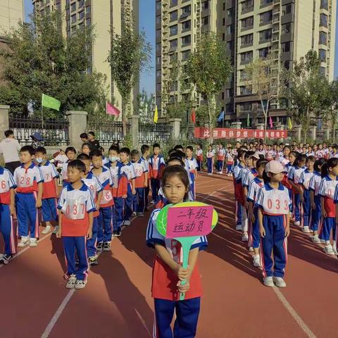 【 全环境立德树人】河东小学第十六届田径运动会———二年级三班