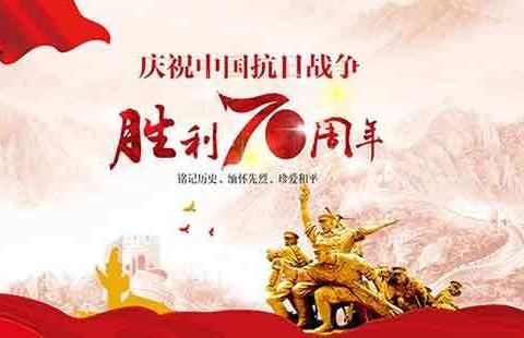 “祖国妈妈，生日快乐”大二班贺国庆70周年主题活动