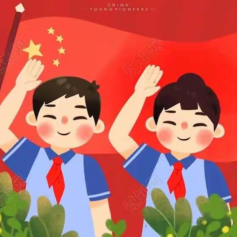 开封市五一路第二小学“喜迎二十大  争做好队员”主题活动暨二星章颁奖仪式