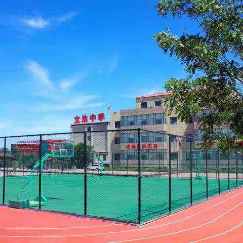 太原市立达职业中学校落实“五项管理”致家长的一封信