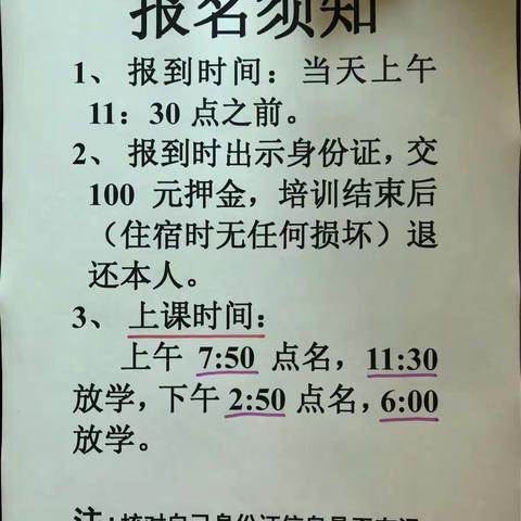 2018年第七期初中物理教师岗位培训