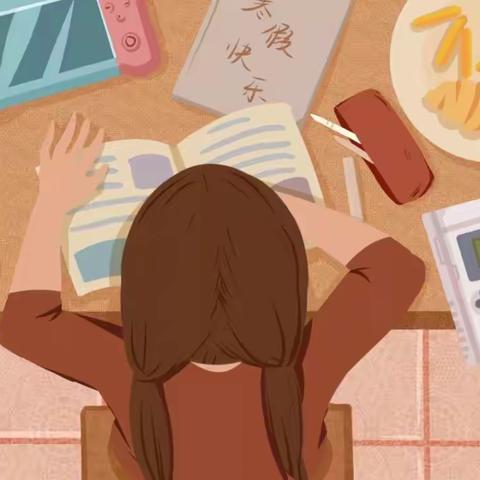 【寒假第二个10天作业清单】 ——9号•高怡梦🎓