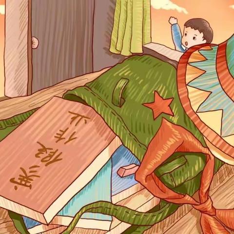 【假期第一个10天作业清单】太原新希望双语学校—高怡梦