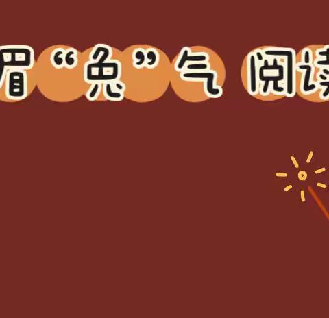 泗洪县实验学校五7班寒假好作业