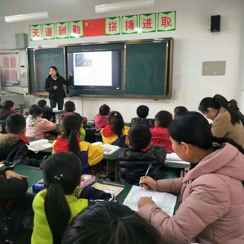 台儿庄区明远实验小学二年级赛课