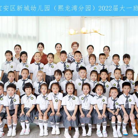 “季忆留夏，不说再见”——熙龙湾幼儿园大班毕业典礼