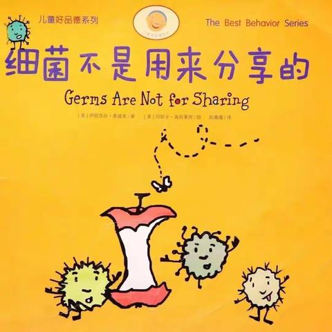 停课不停学，居家共成长--高邮市临泽镇周巷幼儿园大班线上教学活动。