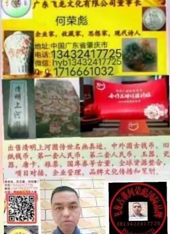 如果，我是一抹月光