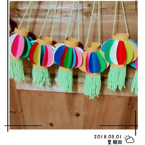 📢📢📢宝宝班的宝贝们祝大家元宵节快乐！！！