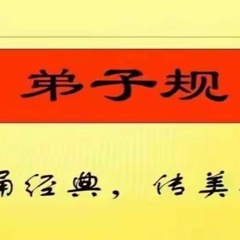 【诵经典，传美德】—彭祖大道实验幼儿园小三班家长助教活动