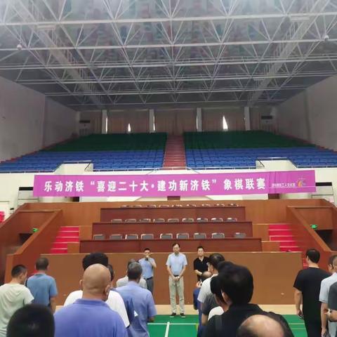 乐动济铁“喜迎二十大.建功新济铁”象棋联赛在路局体育馆落下帷幕