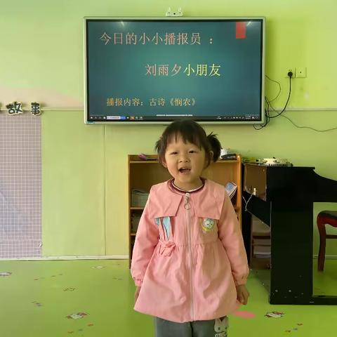 刘雨夕  古诗《悯农》