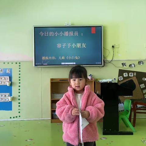 容子予  儿歌《小白兔》