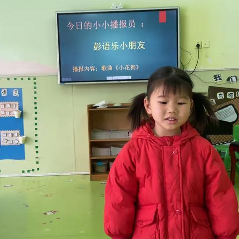 彭语乐 歌曲《小花狗》