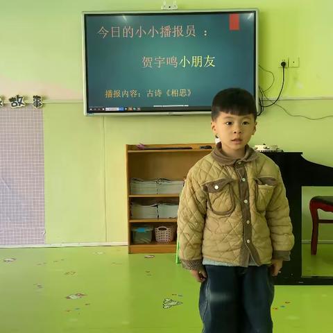 贺宇鸣  古诗《相思》