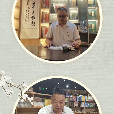 南宁师范大学第30期中小学校长提高班