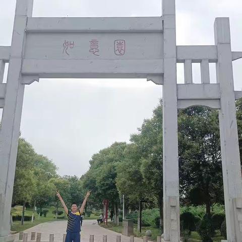 佘俊熙220524   游如意园