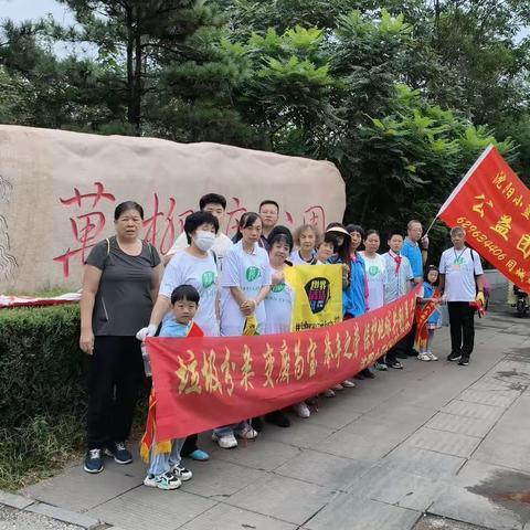 23.9.9.小蓝公益清洁沈阳。