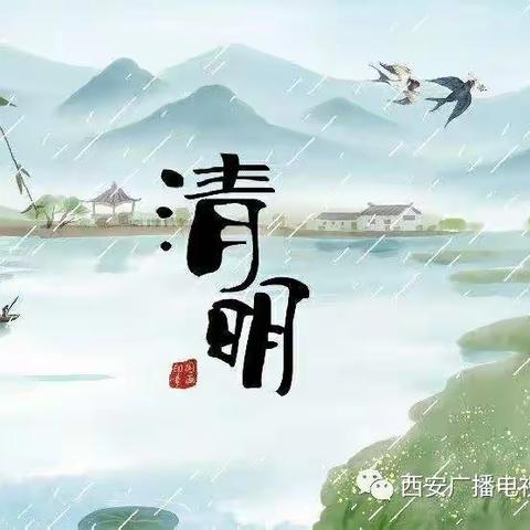 北京红缨--筑梦幼儿园清明节放假通知