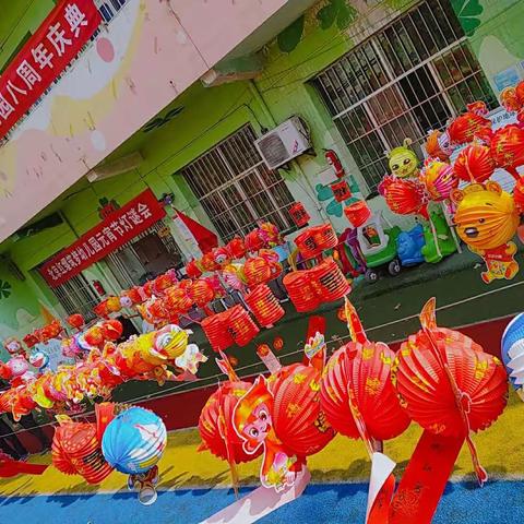 北京红缨—筑梦幼儿园《庆元宵、猜灯谜》大型亲子活动