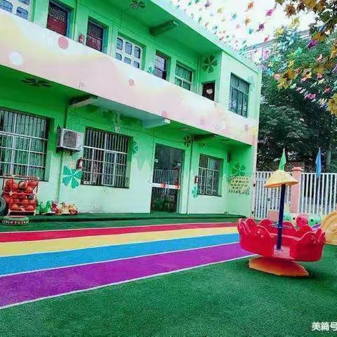 “规范办园、师德为先”北京红缨——筑梦幼儿园师德师风建设和规范办园行为督导检查