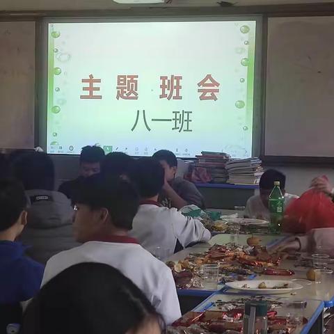 我们有梦想__主题班会