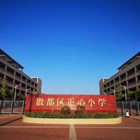 跟随笔尖漫步   感受魅力线条——殷都区正心小学巧巧手开课啦！
