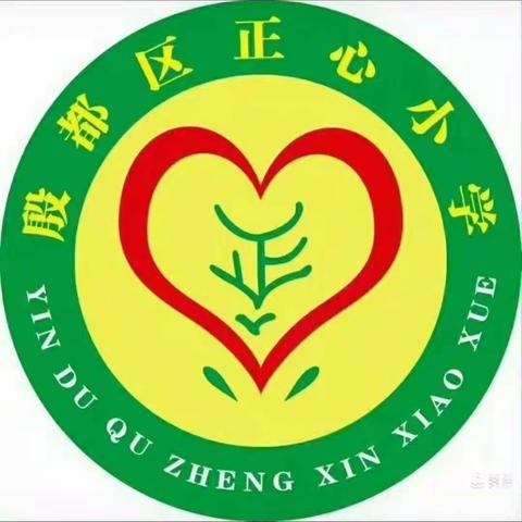 “蔬果榨汁机”—殷都区正心小学四年级七彩世界社团第九次活动掠影！