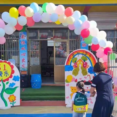 夏日炎炎☀️有你超甜🍭夏日野餐，不负美好“食”光👏👏育星幼儿园六一儿童节美篇