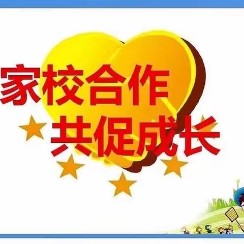 爱在家访中生长，暖在家访中浸润           一一南城县第一小学四4班家访活动