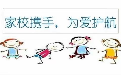 爱，在家访的路上延伸                －－南城县第一小学五4班五一家访活动