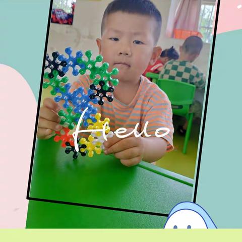 太山幼儿园中班益智玩具——《神奇的雪花🌸片》