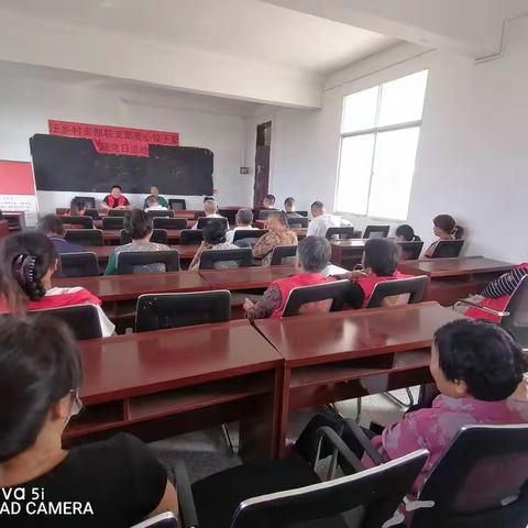 汪乡村开展支部联支部“暖暖饺子宴，浓浓敬老情”主题党日活动