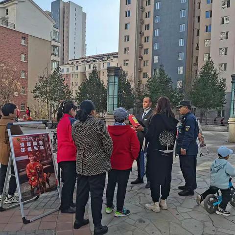 锦绣城社区联合辖区隆泰物业服务公司开展消防安全演练宣传活动