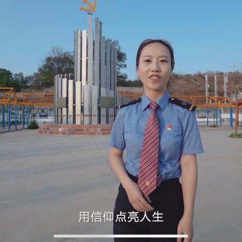 “红领巾，心向党”者安小学观看主题云队课