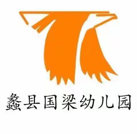 蠡县国梁幼儿园—3月“知雷锋，颂雷锋，做雷锋”主题系列活动