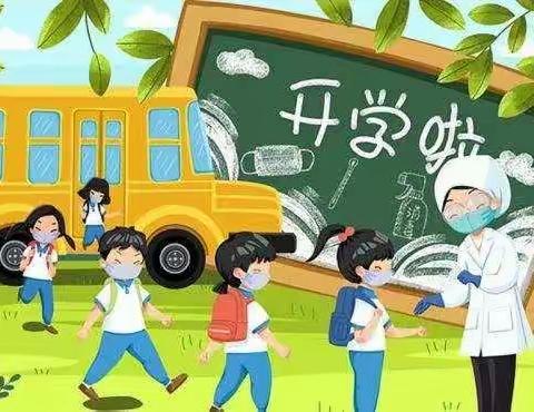 岗集幼教中心海贝玉成幼儿园——春学期开学季