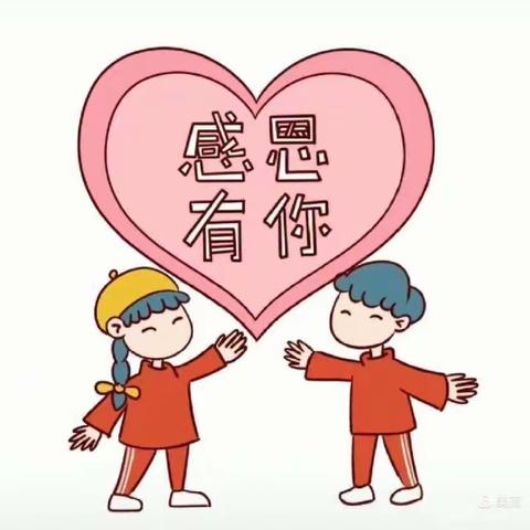 海贝玉成幼儿园《护蛋大行动，小鬼来当家》大三班感恩节活动