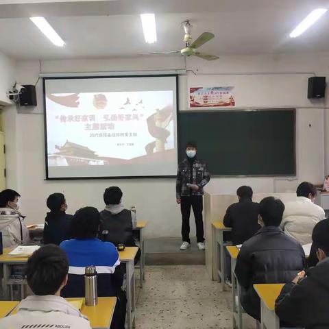 “传承好家训 弘扬好家风”主题团日活动