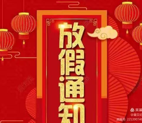 小明星托儿中心新年给家长的一封私信