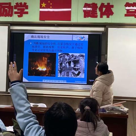 【家校共育】院外急救——心肺复苏术『五一路小学教育集团三年二班活动课程』