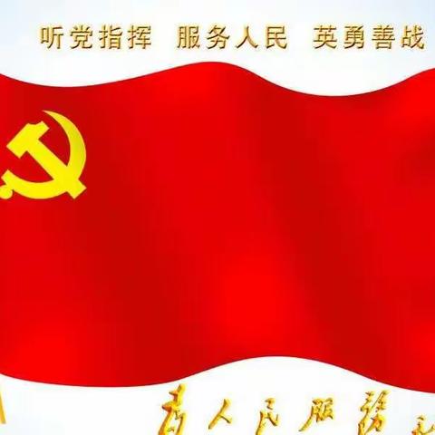 元宵佳节在“疫”线，病毒无情人有情！——吴忠中学初中部抗击疫情，党员在行动！