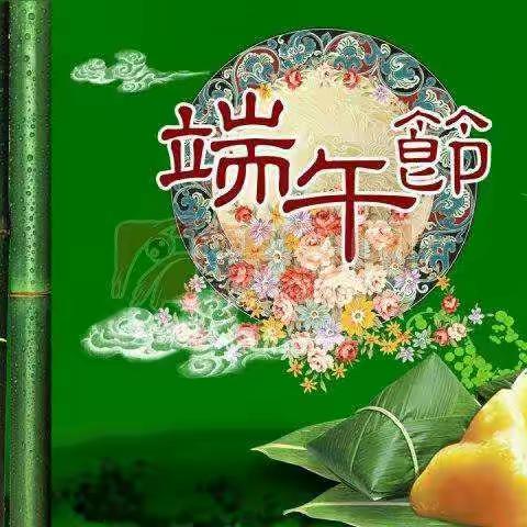 轻汗微微透碧纨，明朝端午浴芳兰——濮阳县第四初级中学六年级三班庆端午、包粽子。